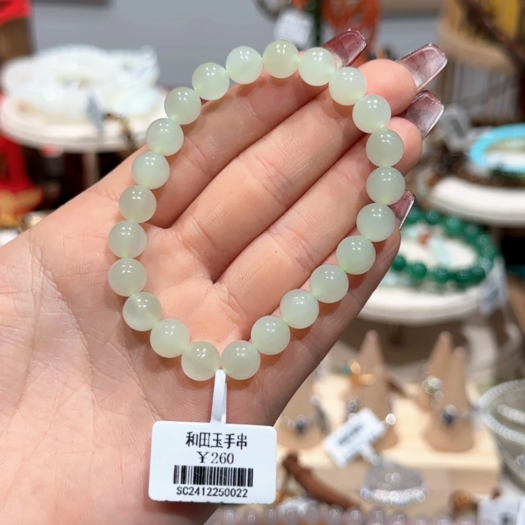 和田玉手串未镶嵌晴水和田玉手串8+