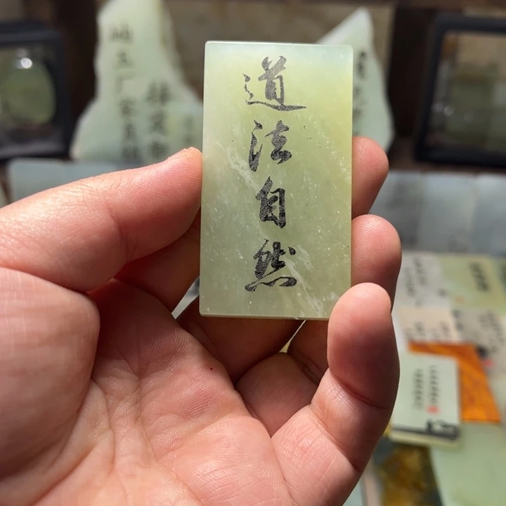 岫玉未镶嵌定制定制