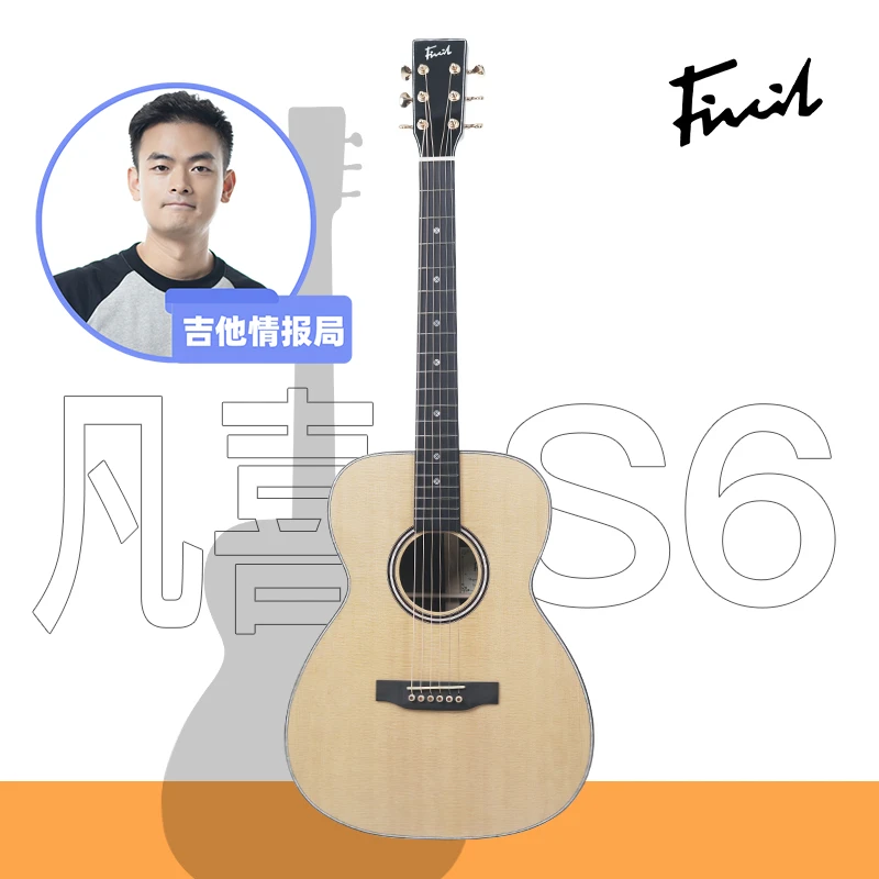 Fivcil/凡喜小鲸鱼6号全单S6顺丰现货秒发全单吉他木吉他40寸41寸