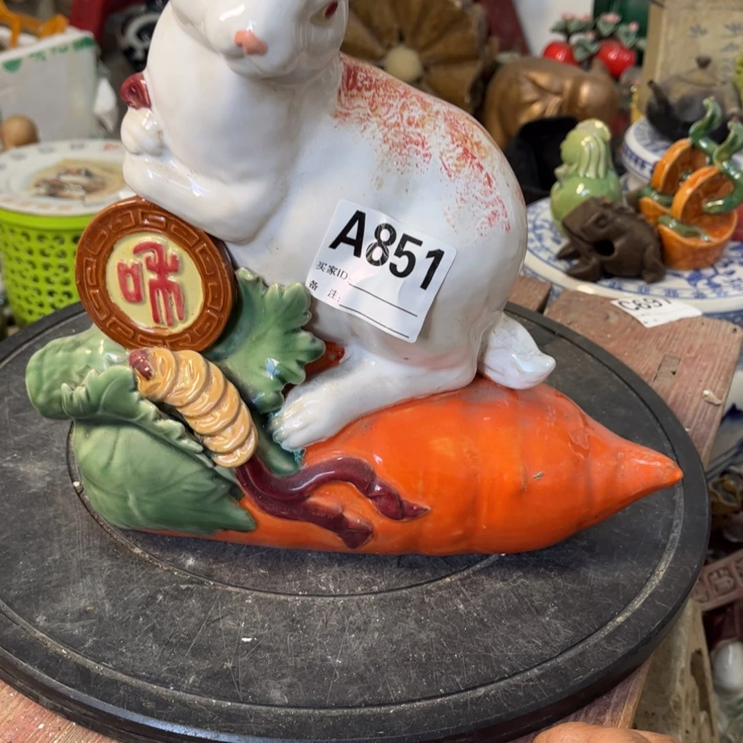 红***典瓷片明玉家的老工艺品