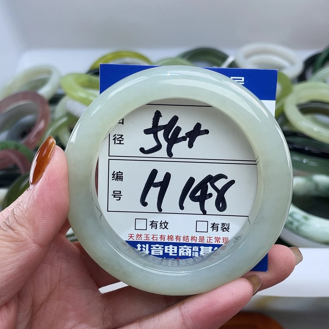 木***娆岫玉未镶嵌手镯手镯