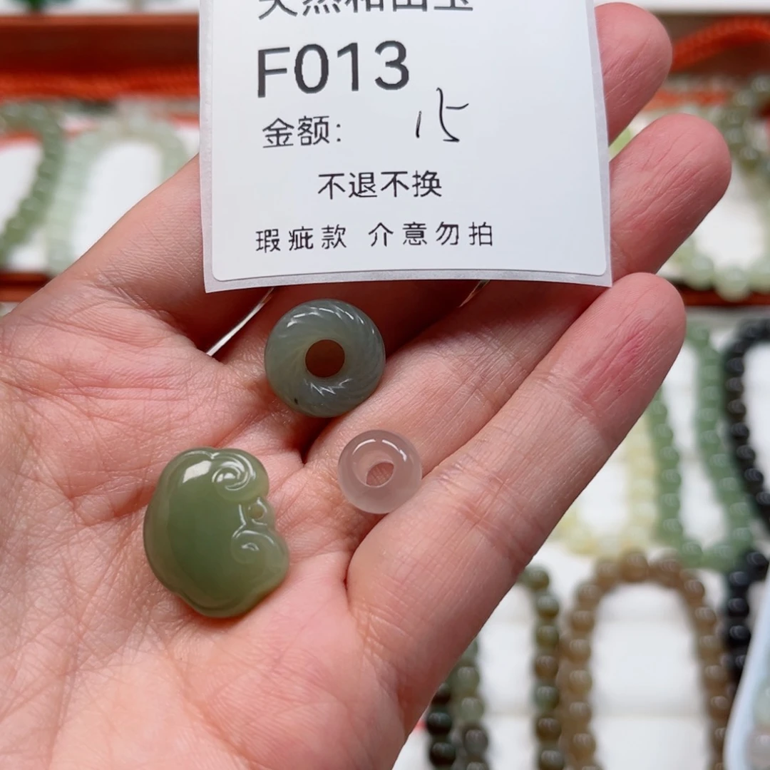 手链未镶嵌和田玉