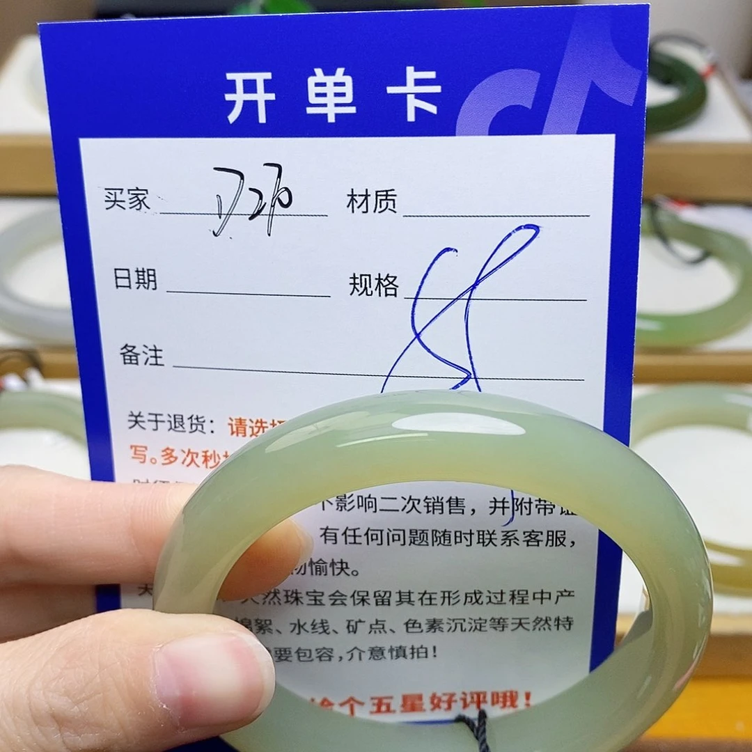 未镶嵌手镯和田玉sy