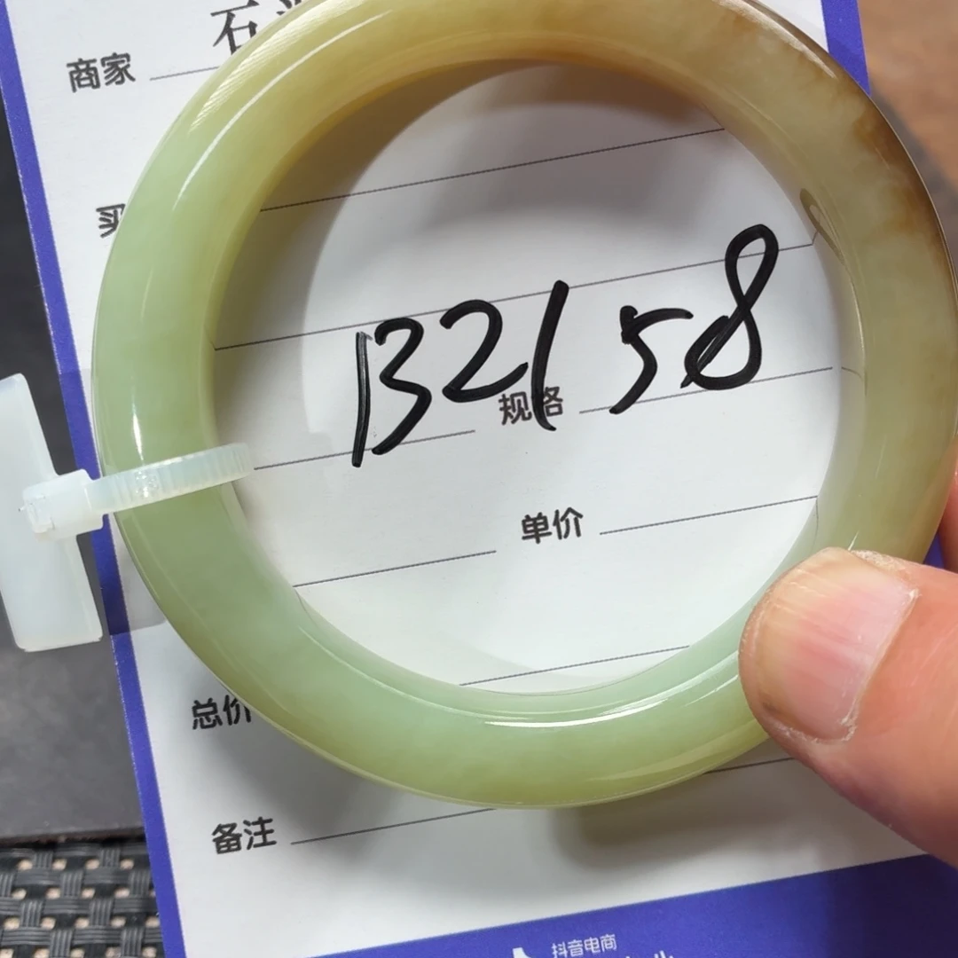 *****和田玉未镶嵌手镯