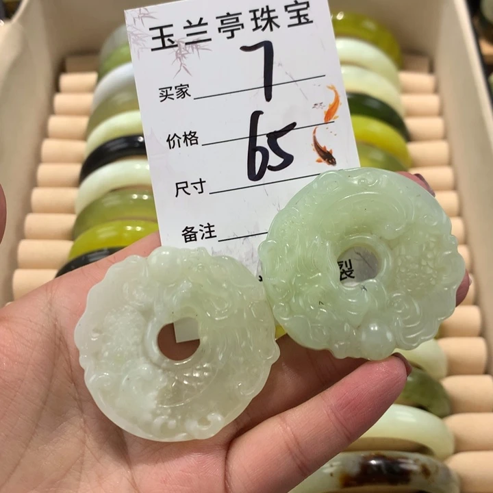 蛇纹石玉手镯未镶嵌亿****印