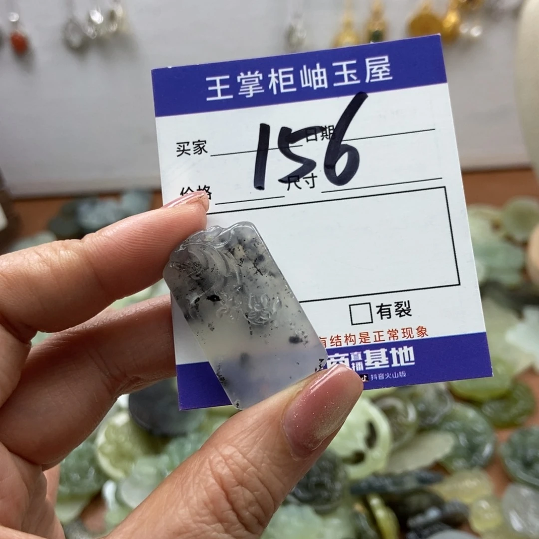 岫玉吊坠吊坠未镶嵌