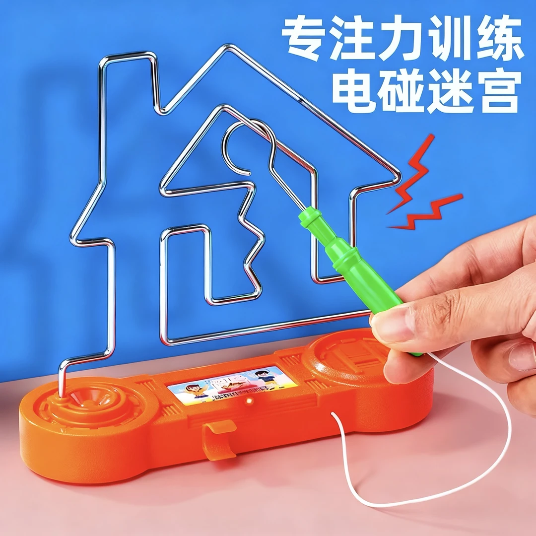 儿童专注力训练小玩具火线冲击电子轨道电碰迷宫手眼协调益智大号