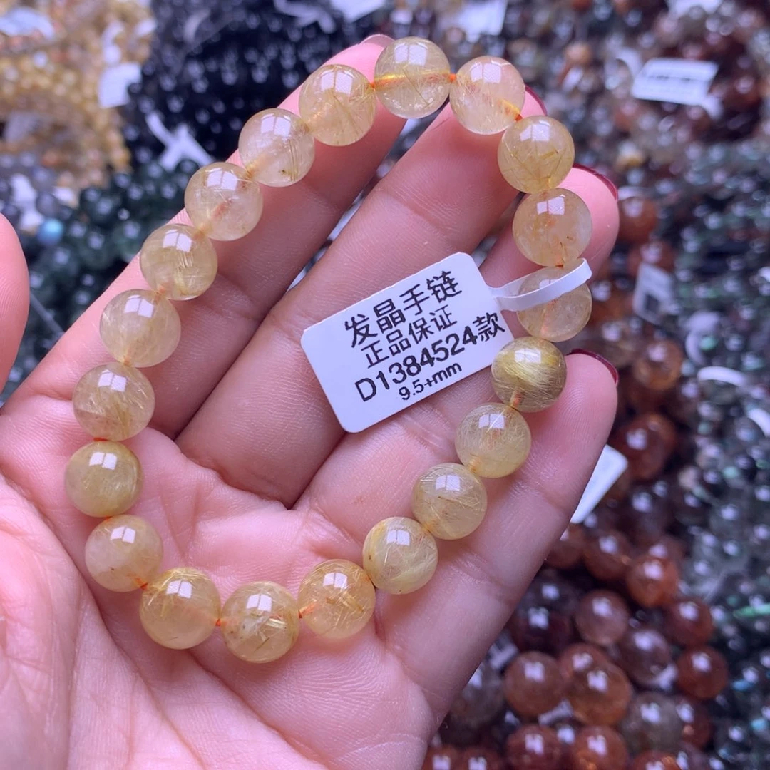 发晶手链未镶嵌手链