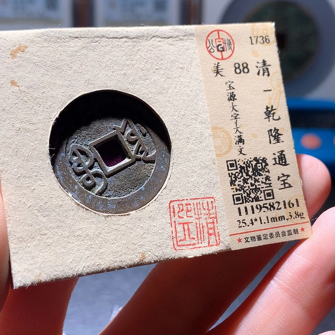 铜57 发财发财发财发财
