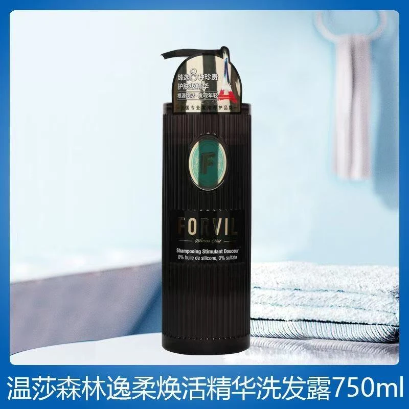 温莎森林逸柔焕活精华洗发露750ml