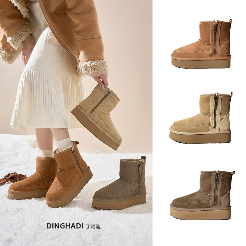 DHD【厚底侧拉链】桑坡新款低筒女士短筒防滑雪地靴