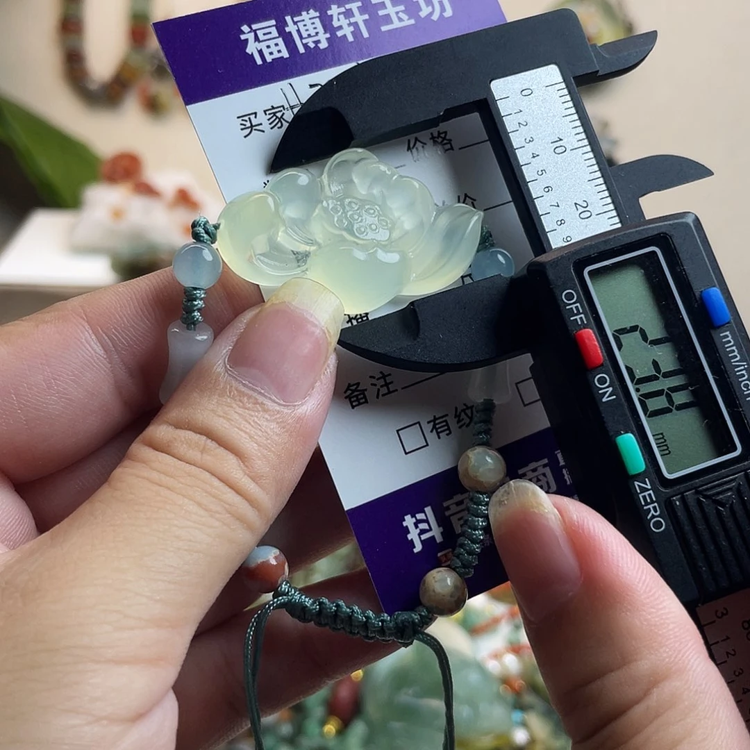 蛇纹石玉未镶嵌手链