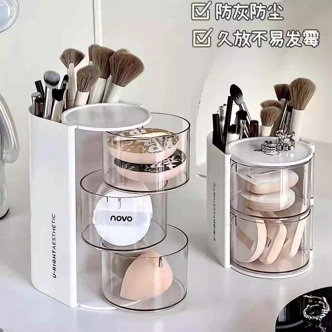桌面旋转化妆刷收纳筒粉扑眉笔美妆蛋防尘收纳盒小型化妆品置物架