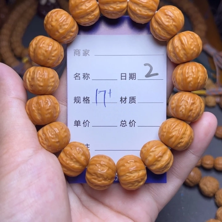 手串猴头核桃猴头