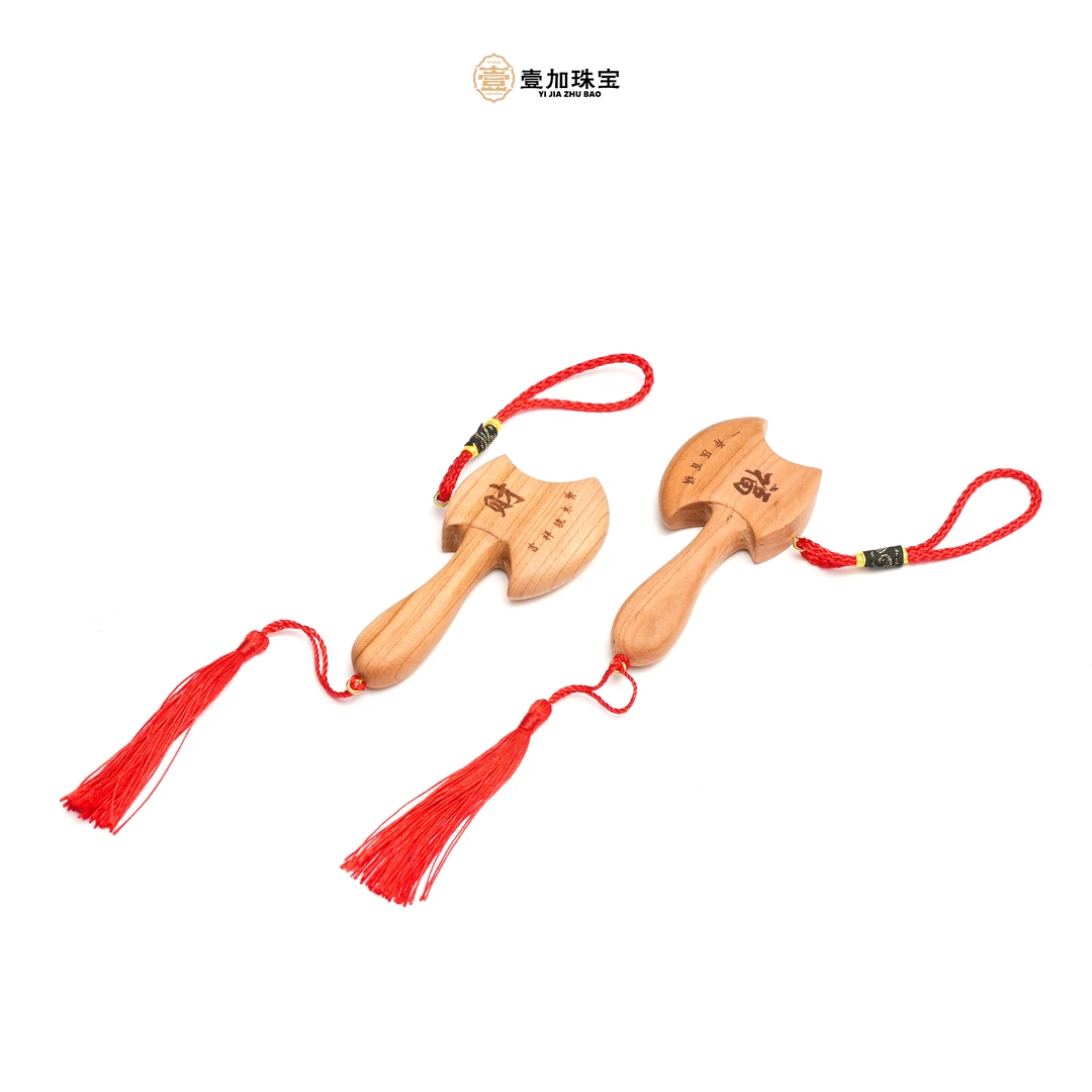 壹加师姐｜手工设计桃木斧挂件多样性发一7610n