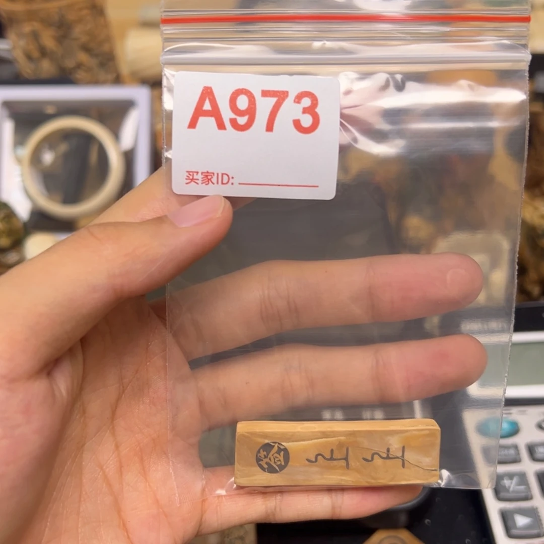 天然猛犸象牙瑕疵品