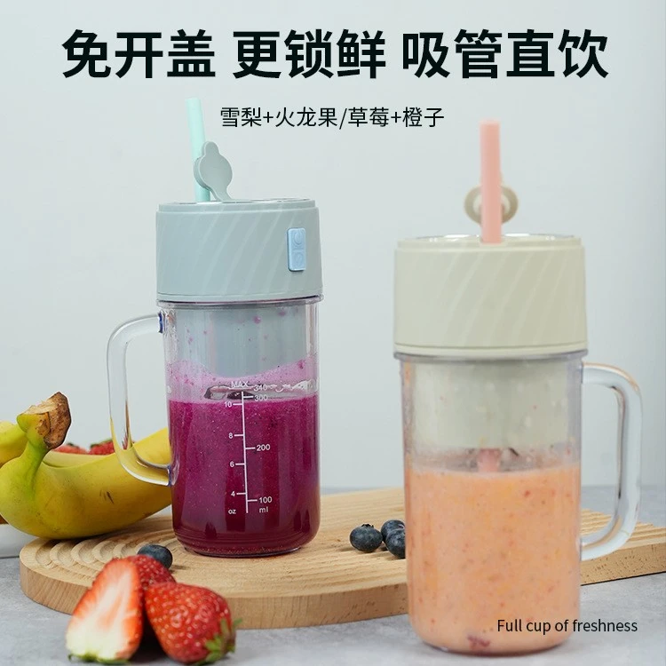 无线果汁杯鲜榨水果机果蔬机户外随身杯便携式榨汁杯多功能榨汁机