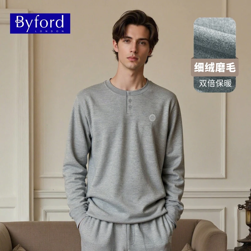 百富(BYFORD)男士保暖家居服套装磨毛棉醋纤羊毛家居服MH2556465