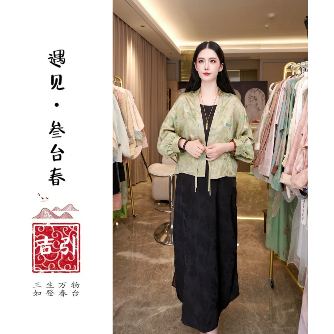 【山海经•青凤御空】古法薯莨工艺双面穿透孔花罗旗袍披肩上衣外套