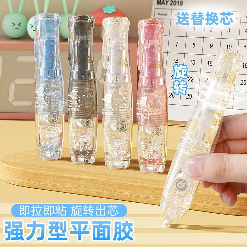 长立强力型平面胶旋转式手工高粘度双面胶幼儿园小学专用手账胶笔