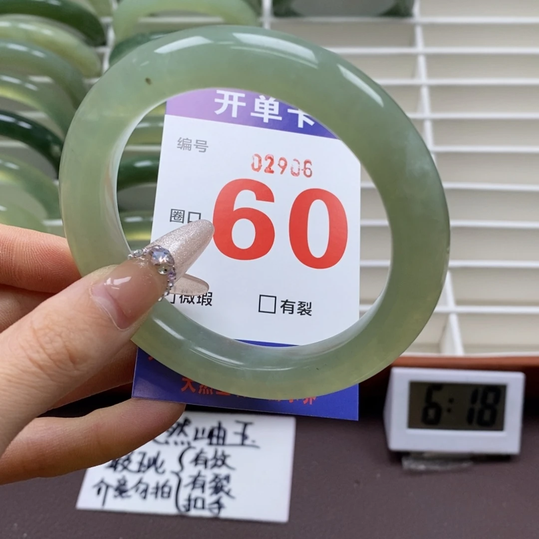 蛇纹石玉手镯未镶嵌