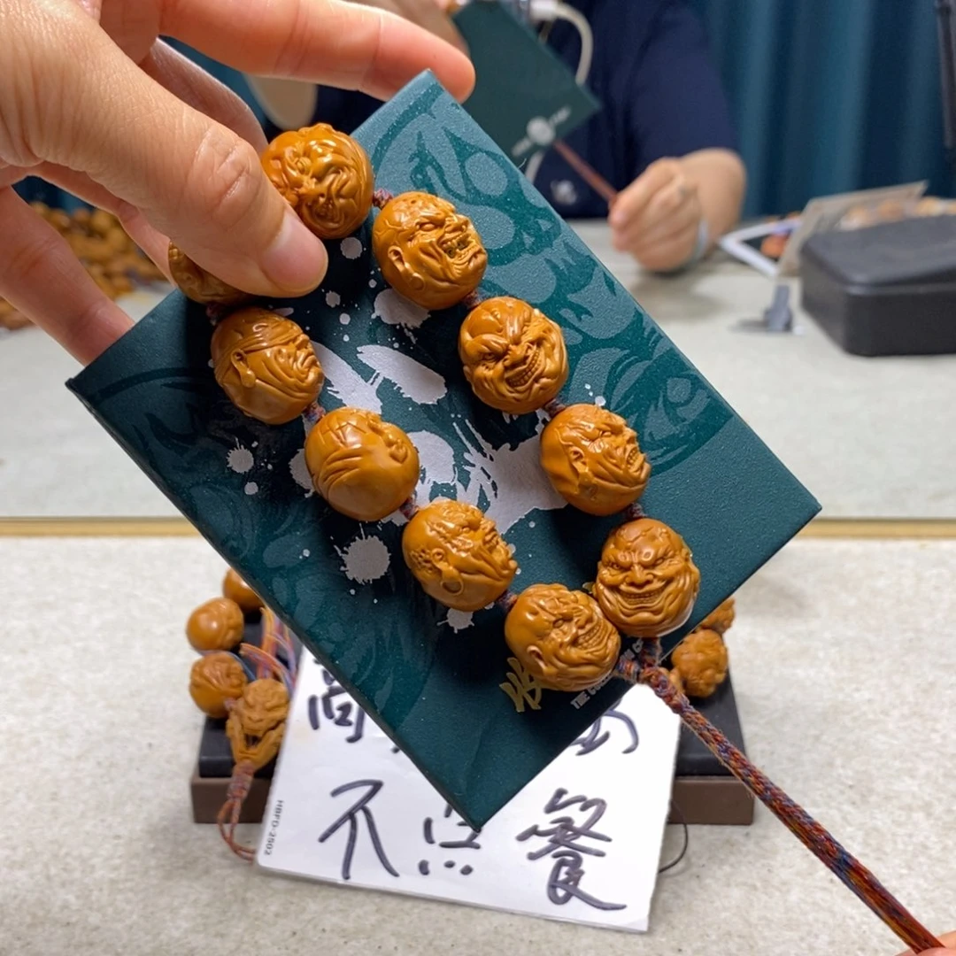 橄榄核吊坠橄榄核