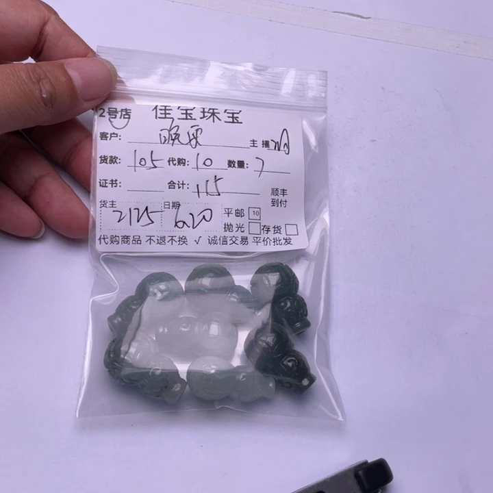 翡翠未镶嵌颈饰晚*