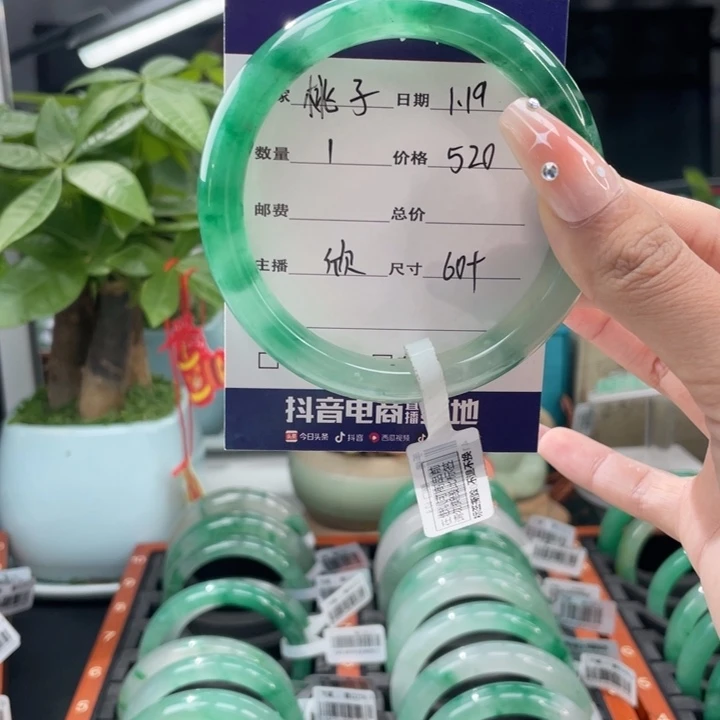 石英质玉手镯未镶嵌天然A货非洲翠手镯