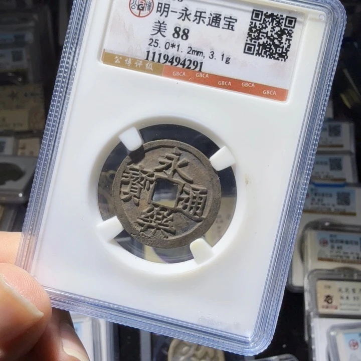 铜As历朝历代，4291