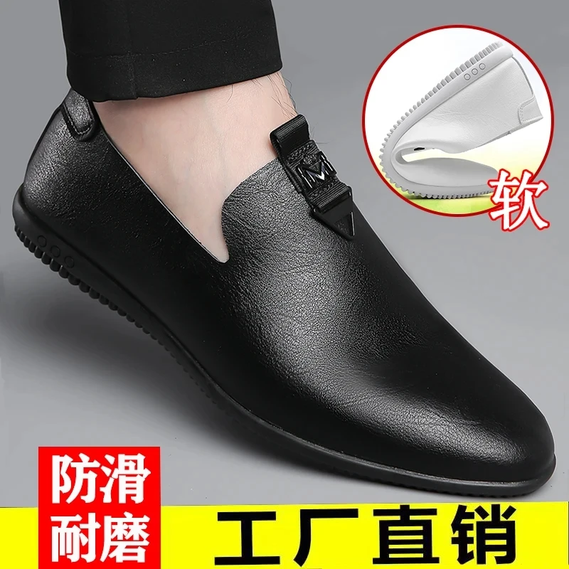 【现货秒发】厂家直销男士休闲皮鞋软底软面舒适耐穿简约大方男鞋