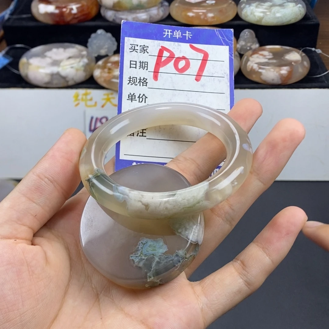 ****未镶嵌手镯石英质玉