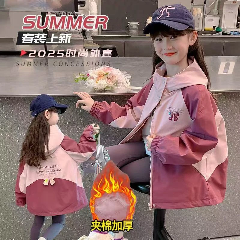 【现货】女童外套连帽冲锋衣秋冬装2025新款儿童衣服加棉加厚外套潮