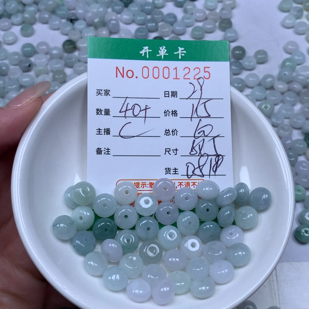 翡翠散珠翡翠翡翠