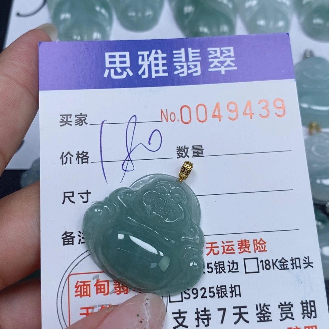 颈饰未镶嵌翡翠天然缅甸翡翠