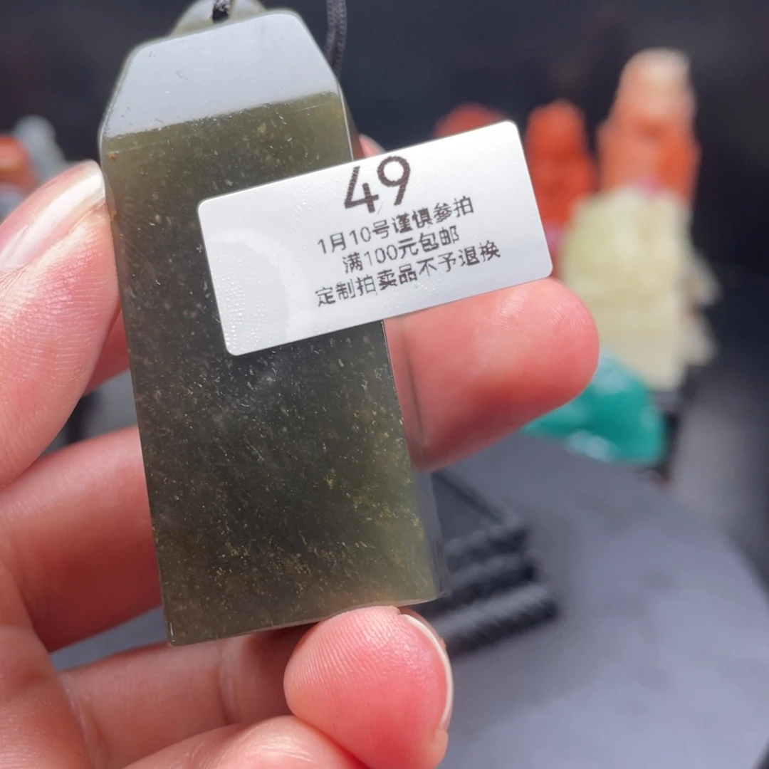 寿山石印石香**戏满50包邮