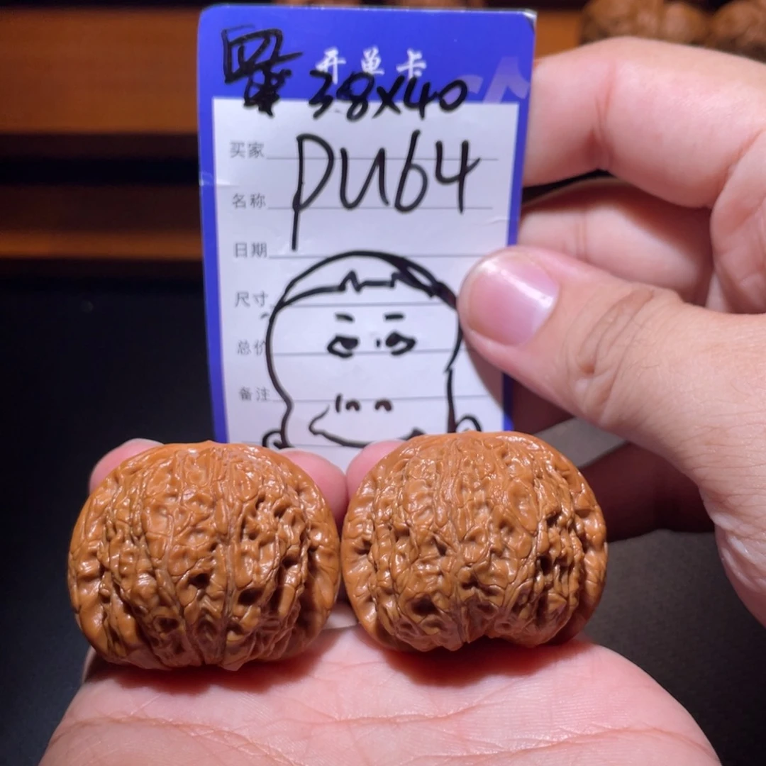 文玩核桃吊坠文玩