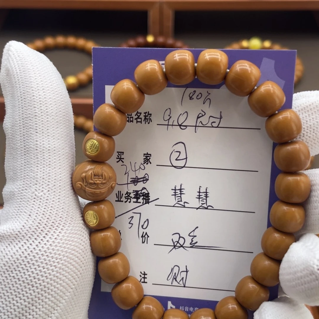 猴头核桃手串猴头