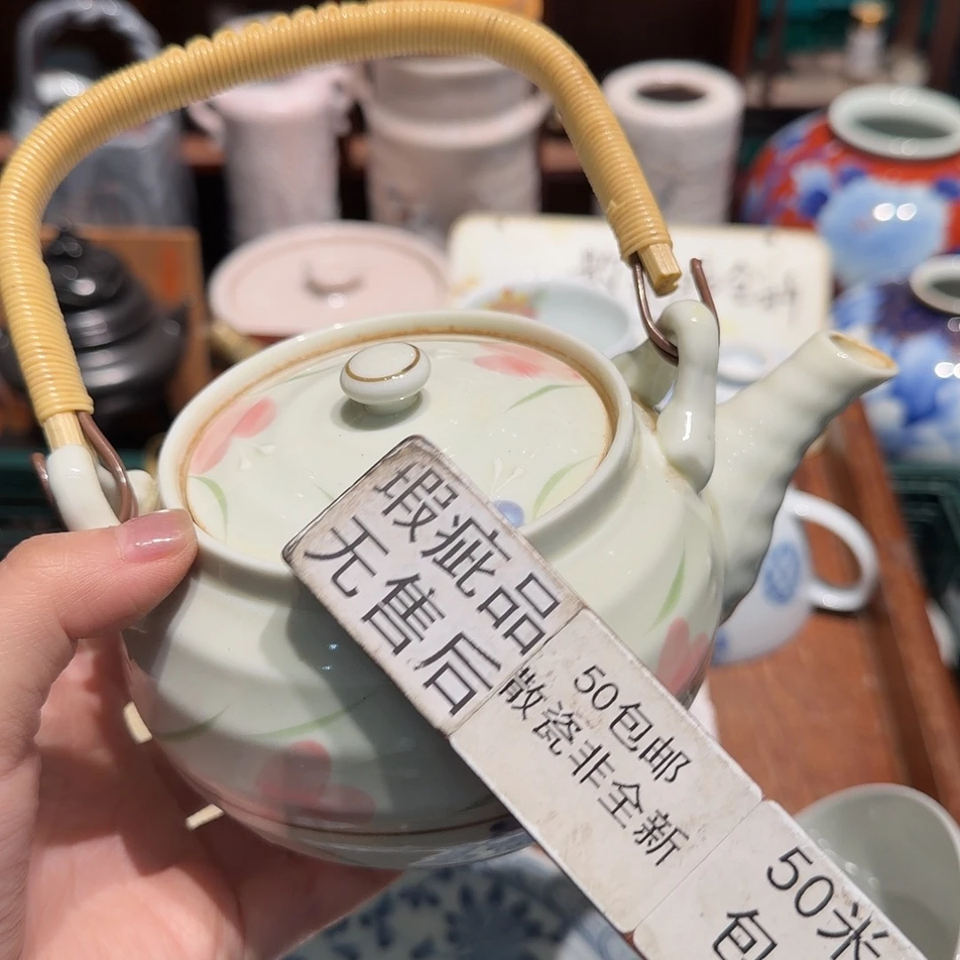 瓷片五十包邮 非全新