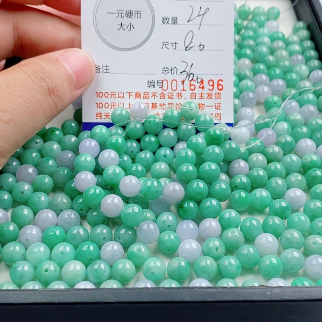 未镶嵌手链翡翠多样性发自选