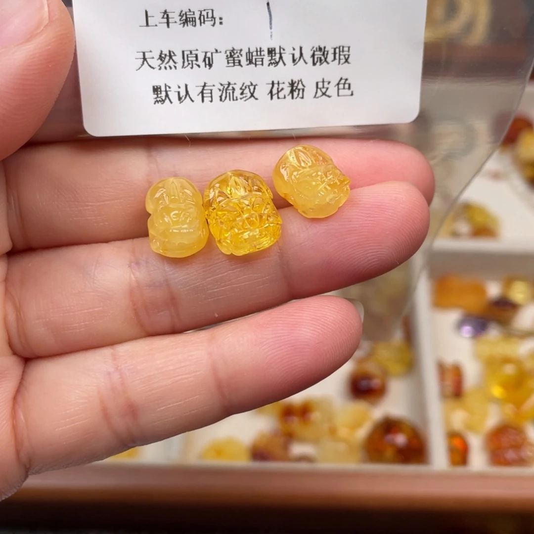 琥珀未镶嵌裸石1，