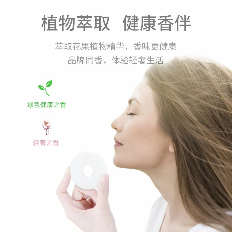 车载香薰片香水空调出风口装饰车用香氛持久高档汽车内饰