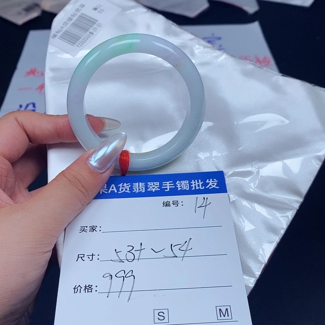 翡翠手镯未镶嵌百元手镯默认瑕疵