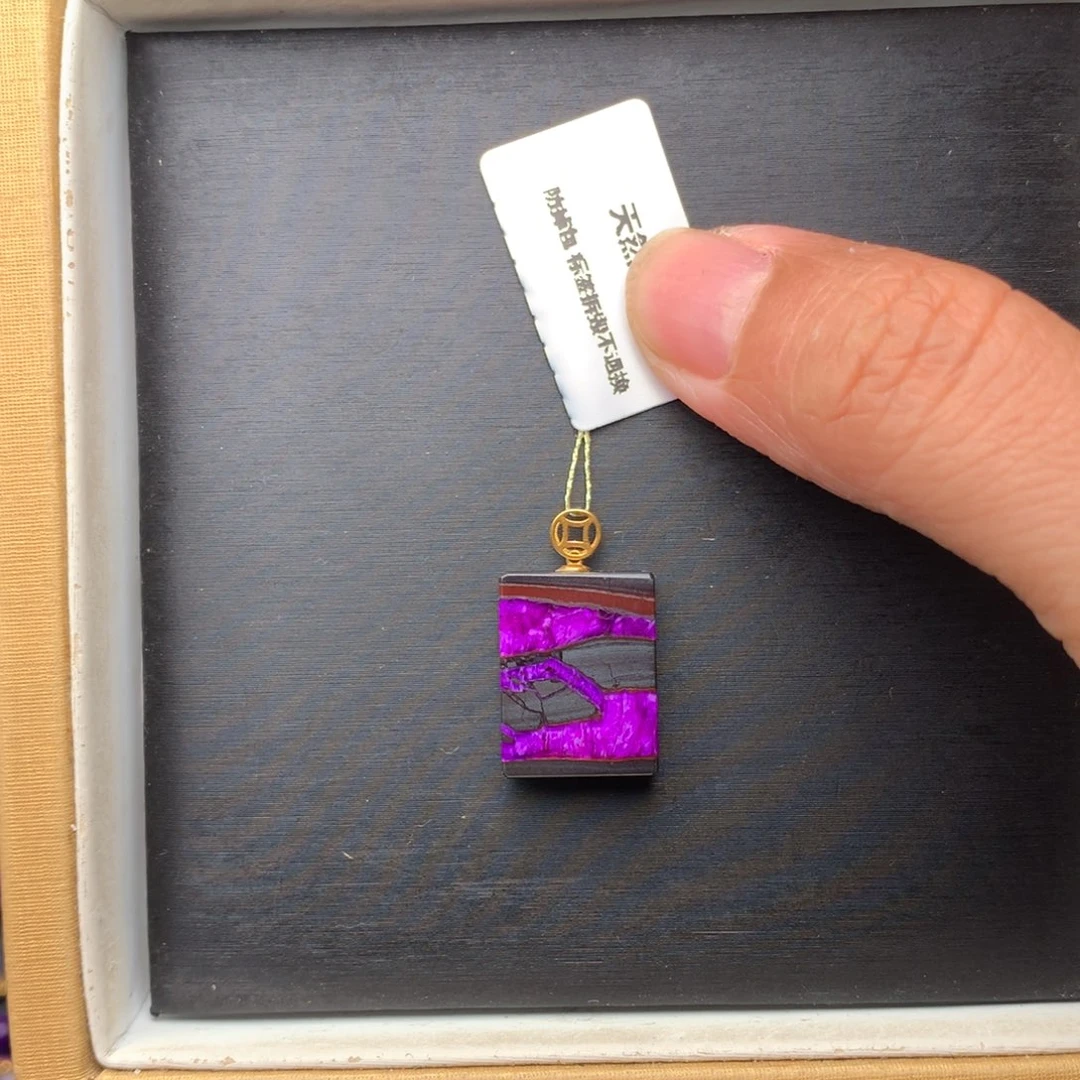 苏纪石（舒俱来）18K金镶嵌吊坠