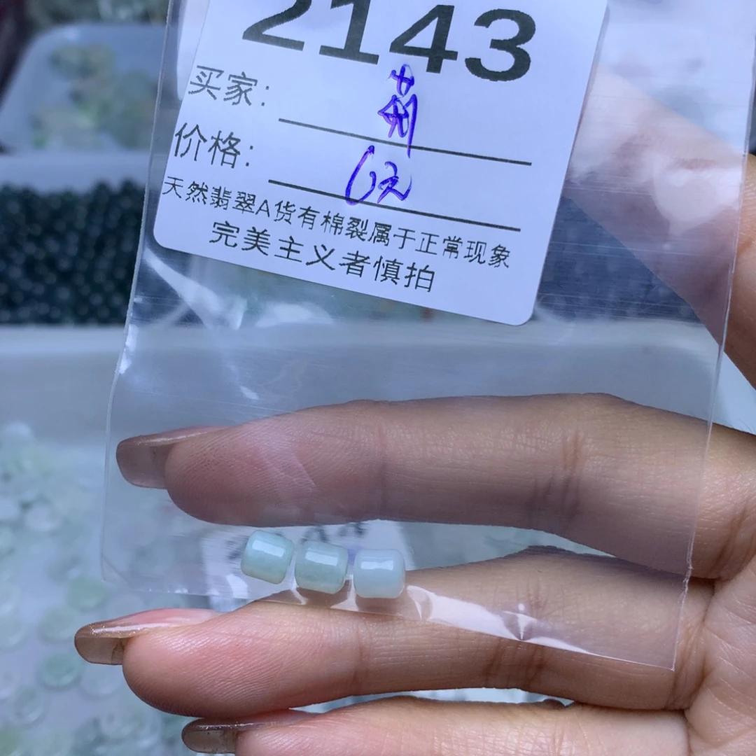 【闪购商品】未镶嵌手链翡翠莉*安翡翠
