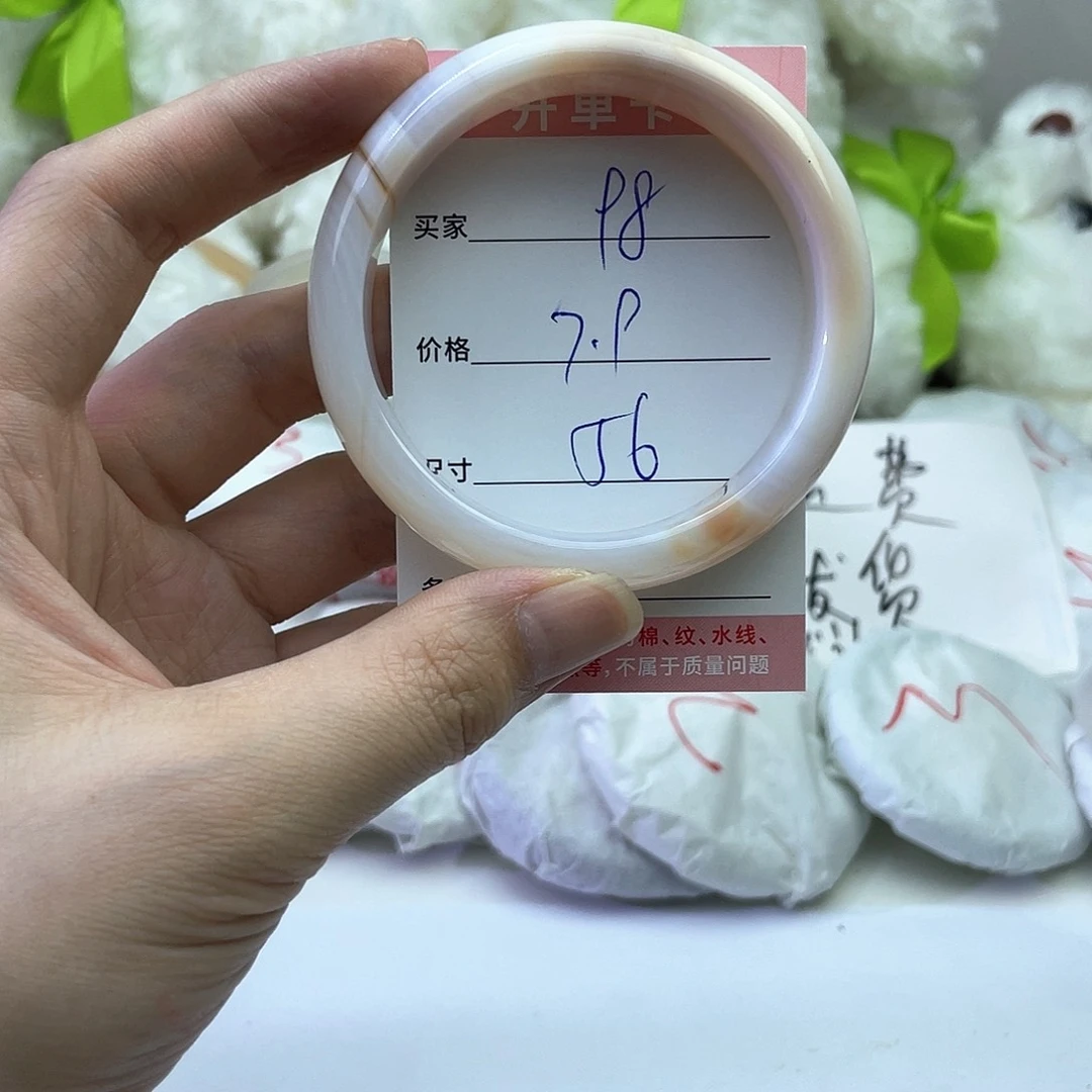 玛瑙/玉髓未镶嵌手镯98