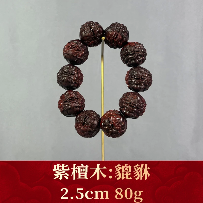 112644 貔貅 紫檀木