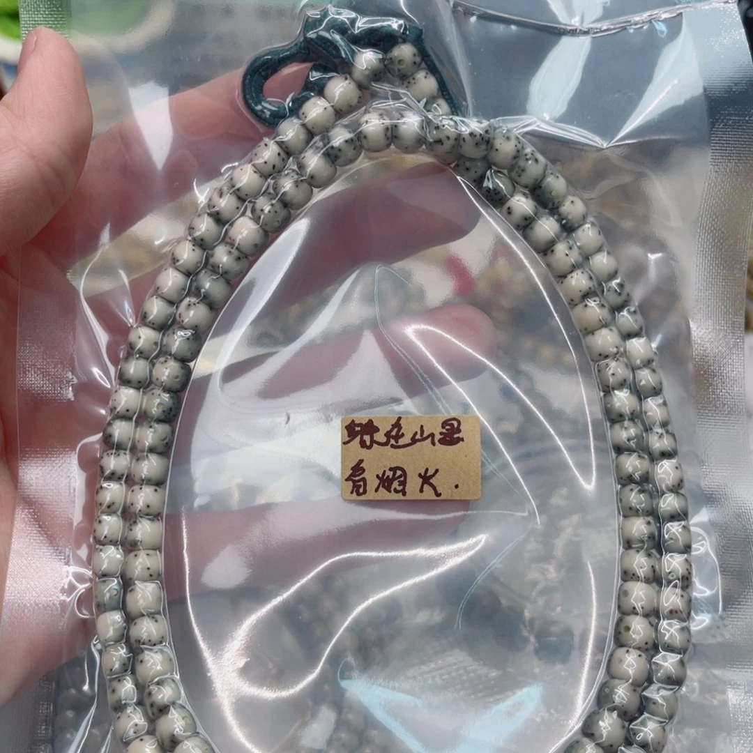 躲***火星月菩提手串石玉青花瓷7×6通体留白同枝海南料精抛