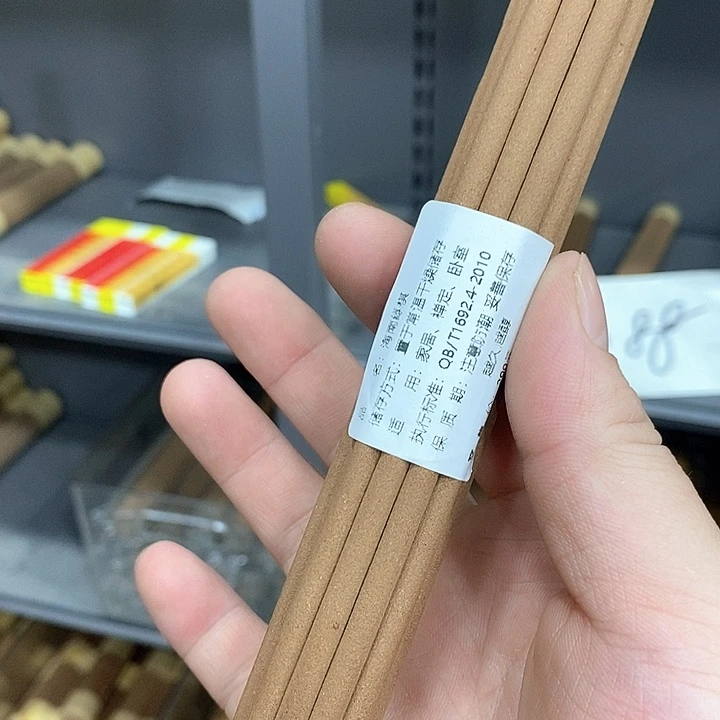 强强有料专属闪购链接