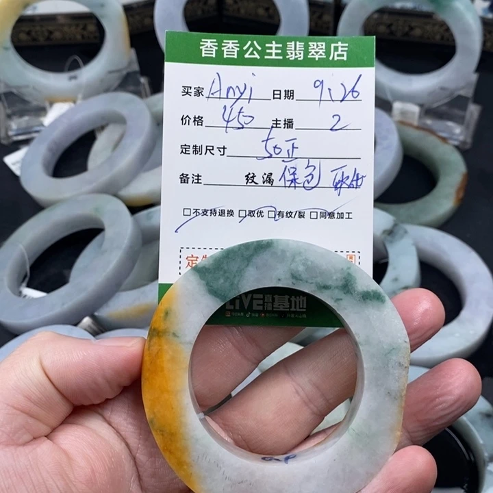 A***i定制翡翠未镶嵌翡翠