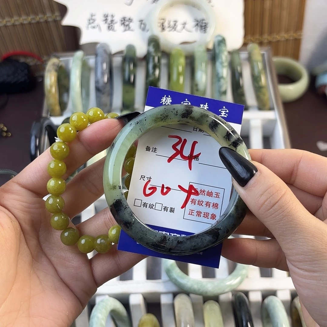 蛇纹石玉手镯未镶嵌酸**饺